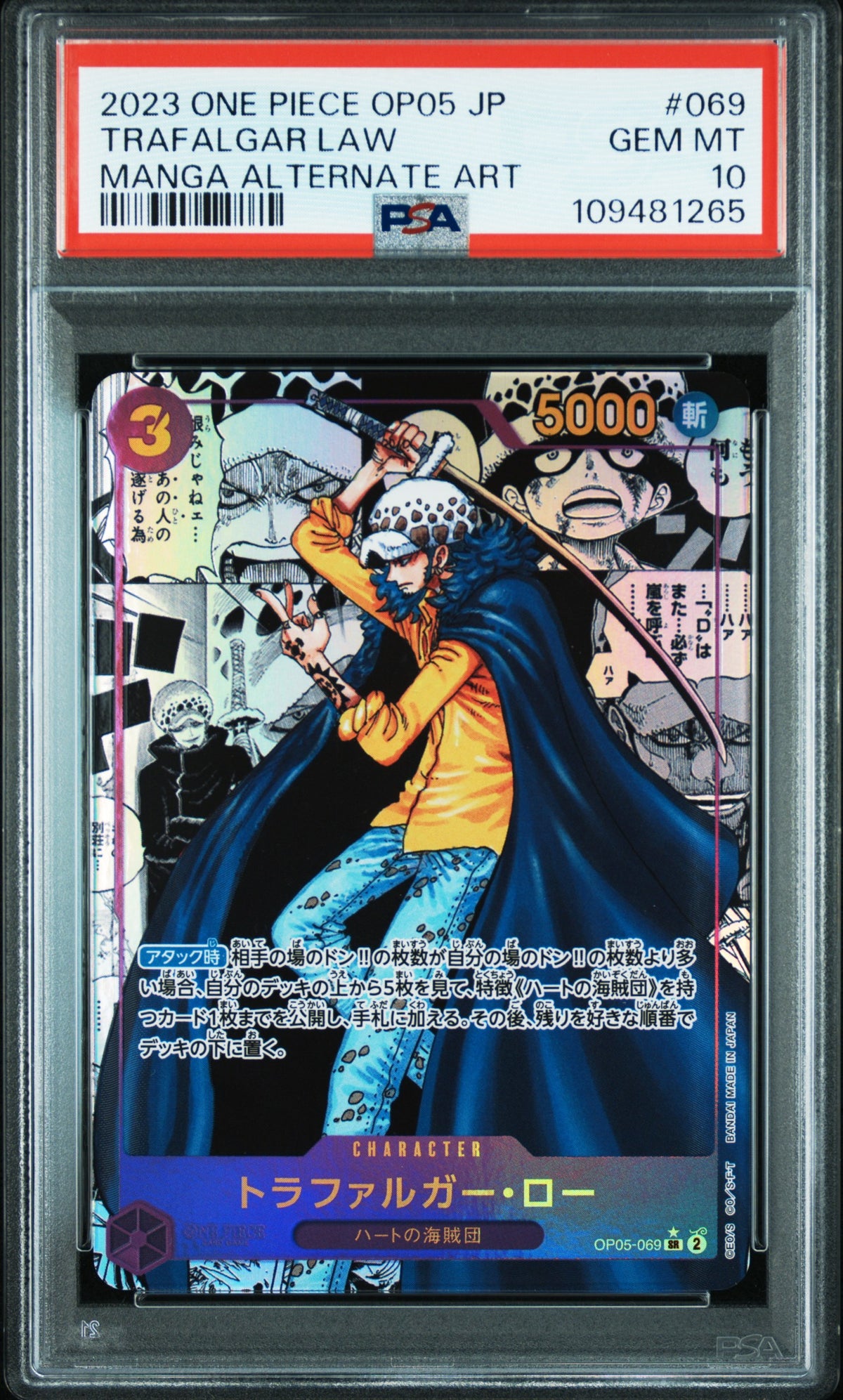 Trafalgar JP Law Manga (OP05) PSA 10
