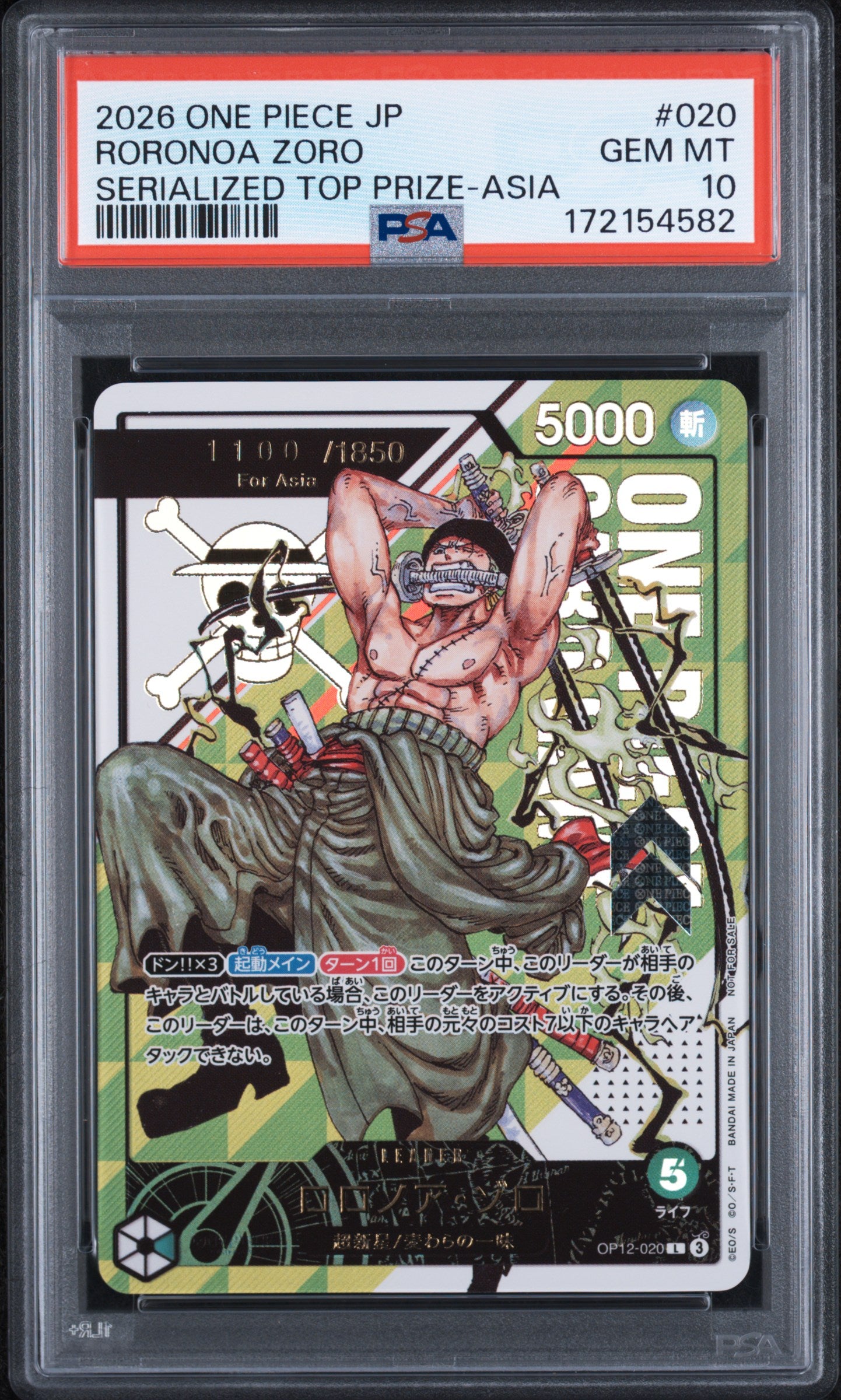 Roronoa Zoro Japanese 2026 Serial 1100/1850 For Asia PSA 10