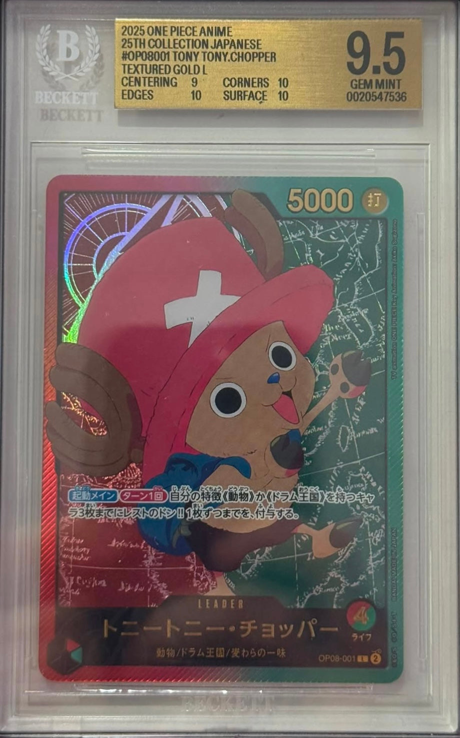 Tony Tony Chopper JP Gold Leader (EB02) BGS 9.5