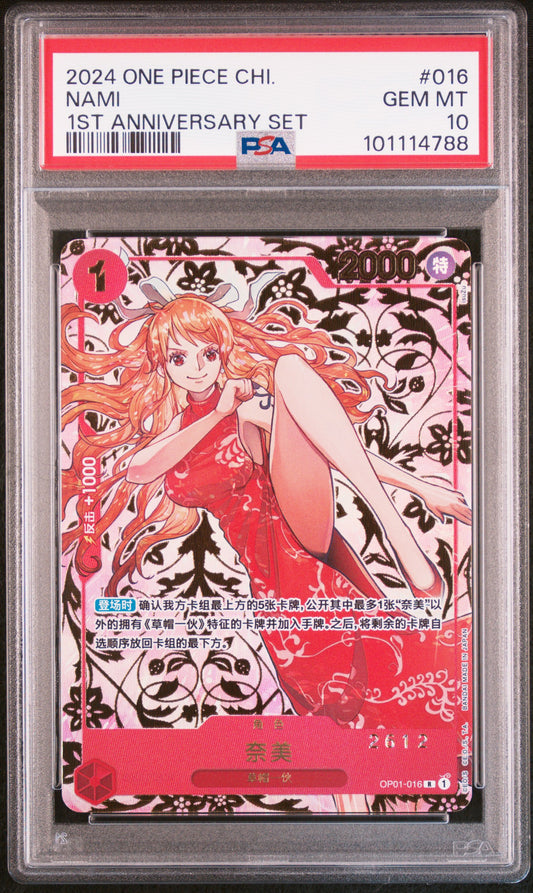 Nami Chinese 1st Anniversary PSA 10