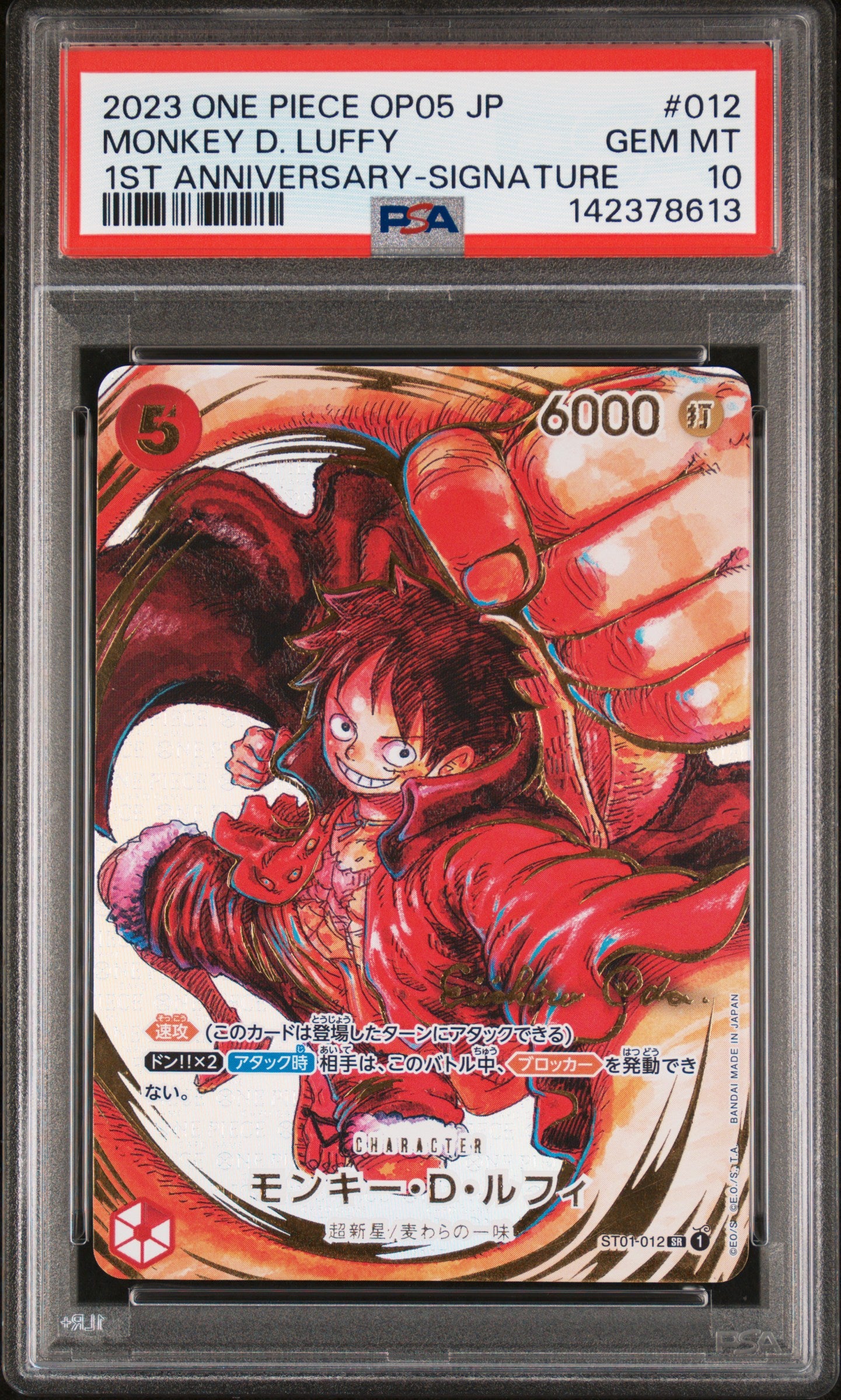 Monkey D. Luffy JP Oda Signature (OP05) PSA 10