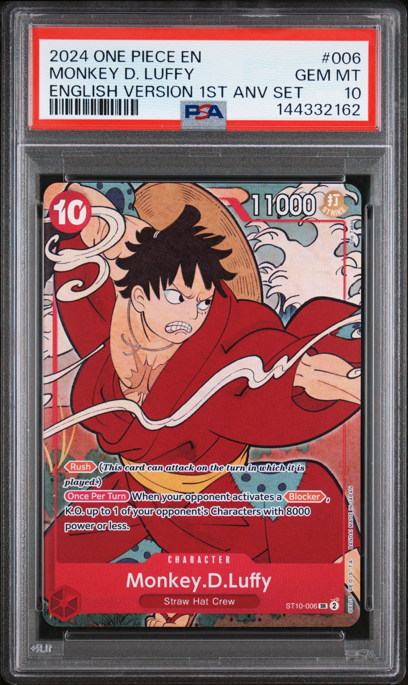 English 1st Anniversary Set PSA 10