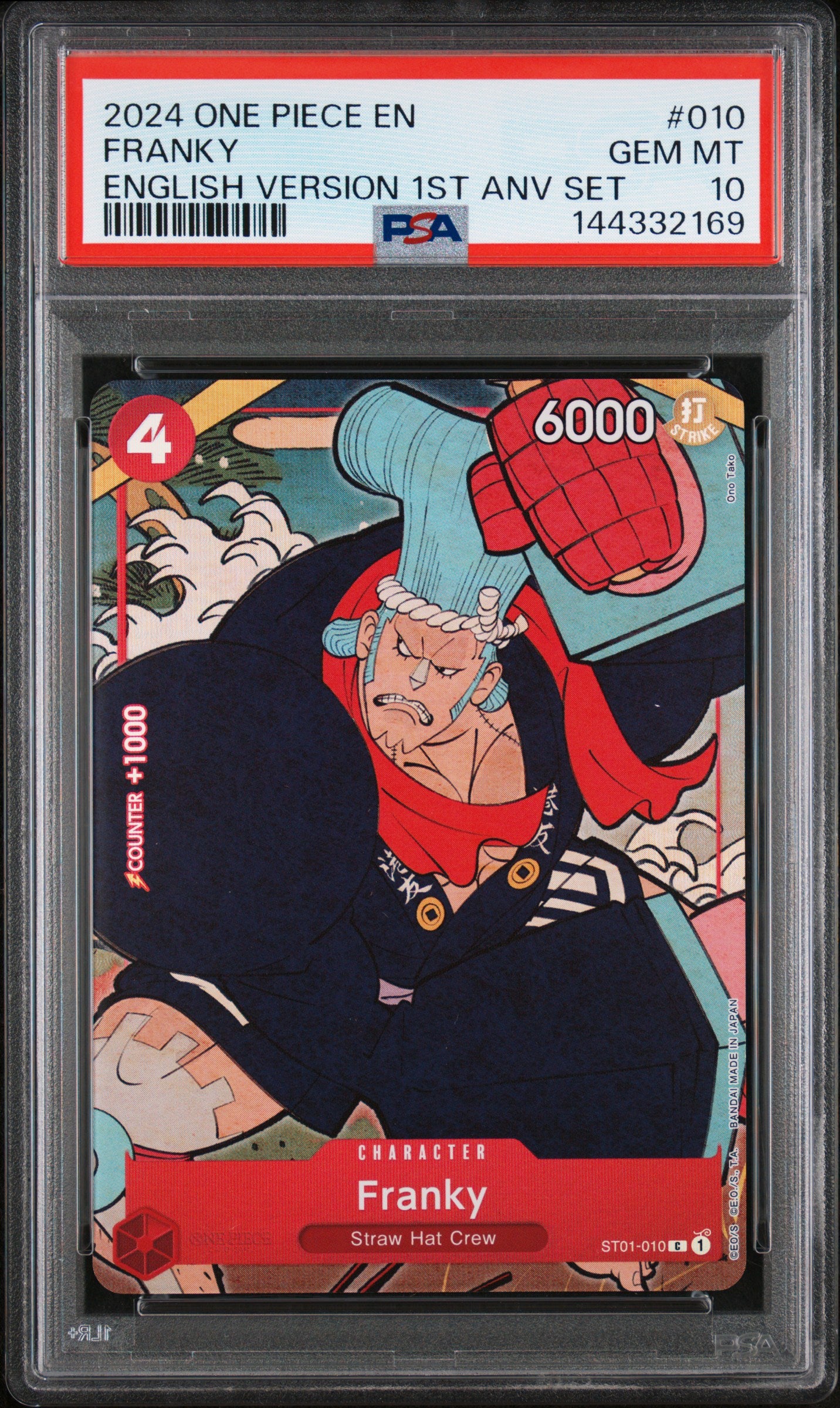 English 1st Anniversary Set PSA 10