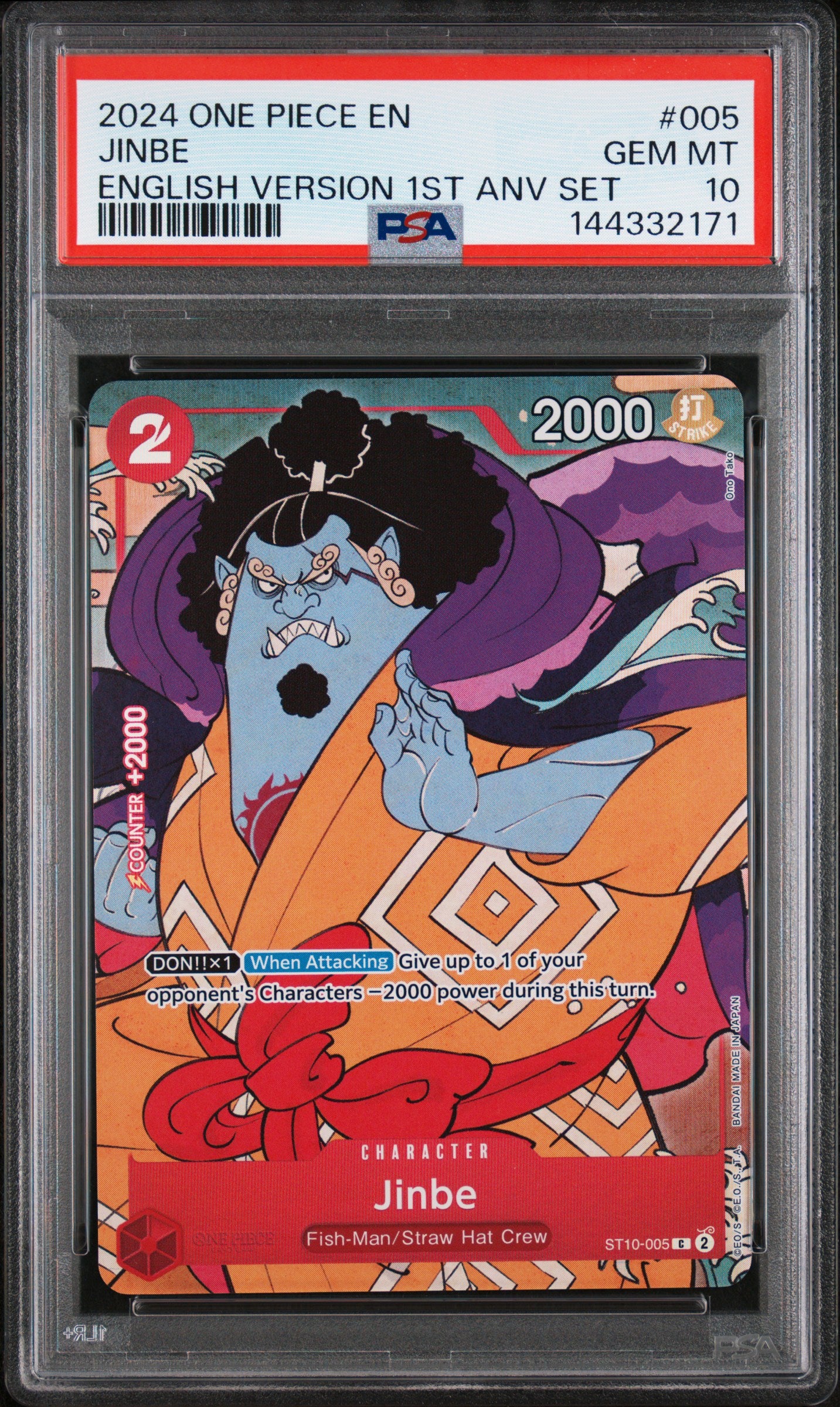 English 1st Anniversary Set PSA 10
