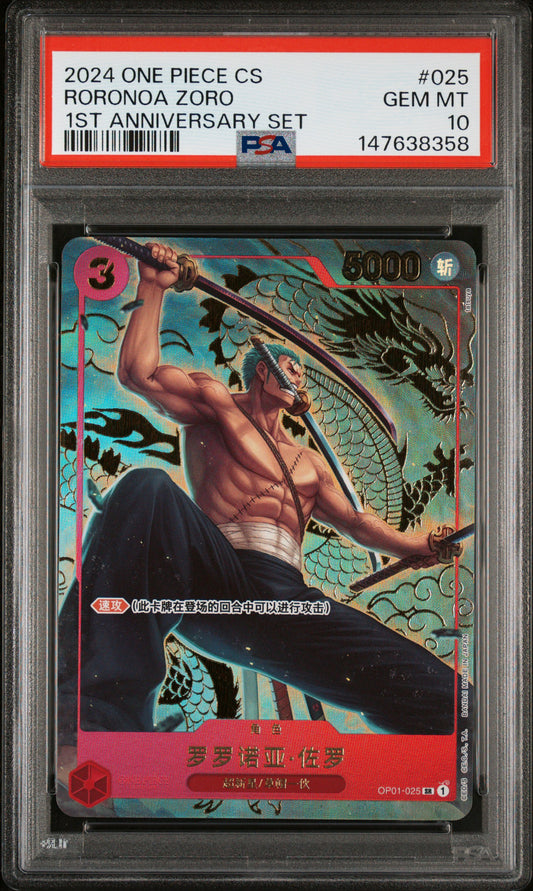Roronoa Zoro Chinese 1st Anniversary PSA 10