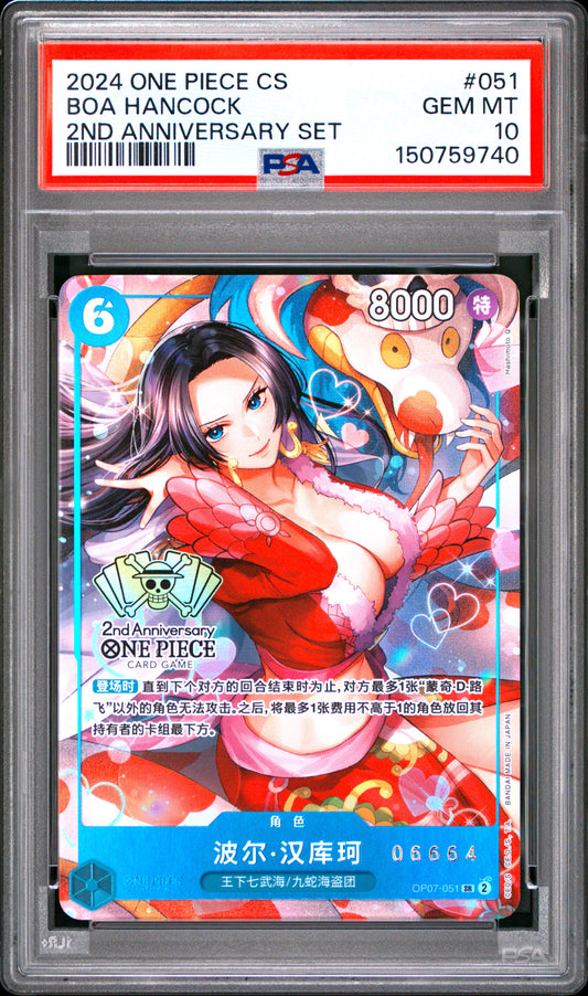 Boa Hancock Chinese 2nd Anniversary PSA 10