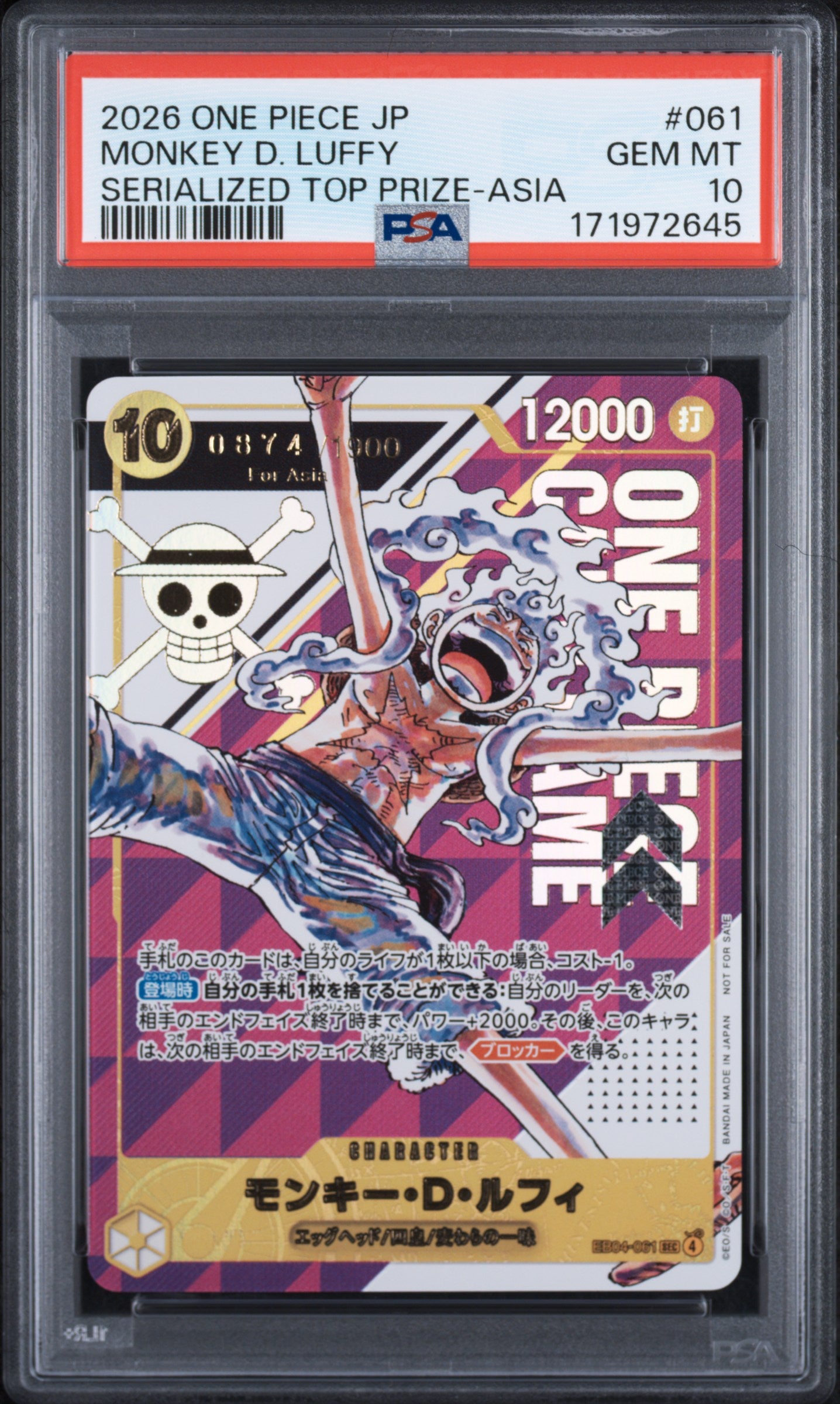 Monkey D. Luffy Japanese 2026 Serial 874/1000 For Asia PSA 10