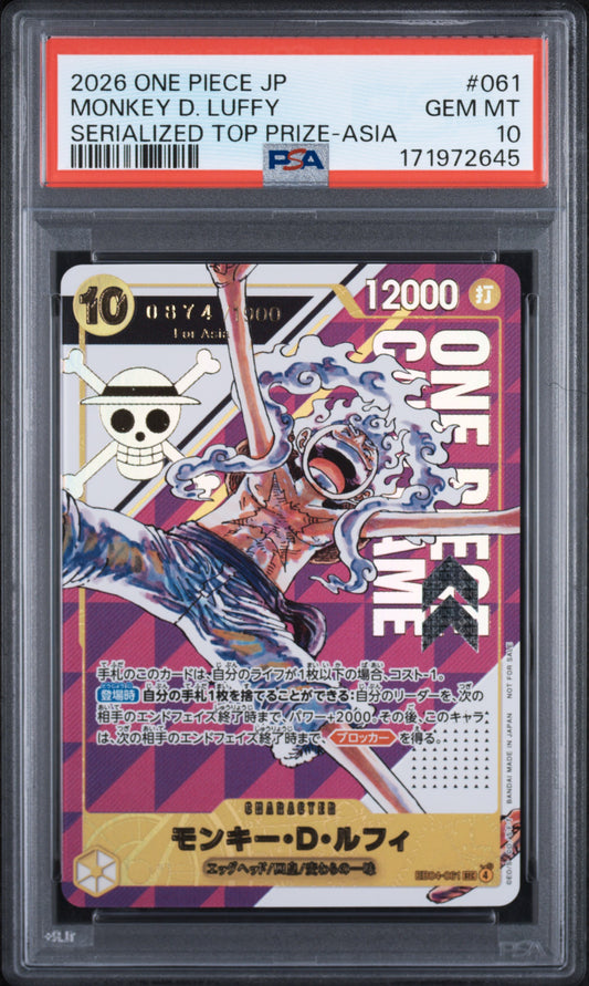 Monkey D. Luffy JP 2026 Serial 874/1000 For Asia PSA 10