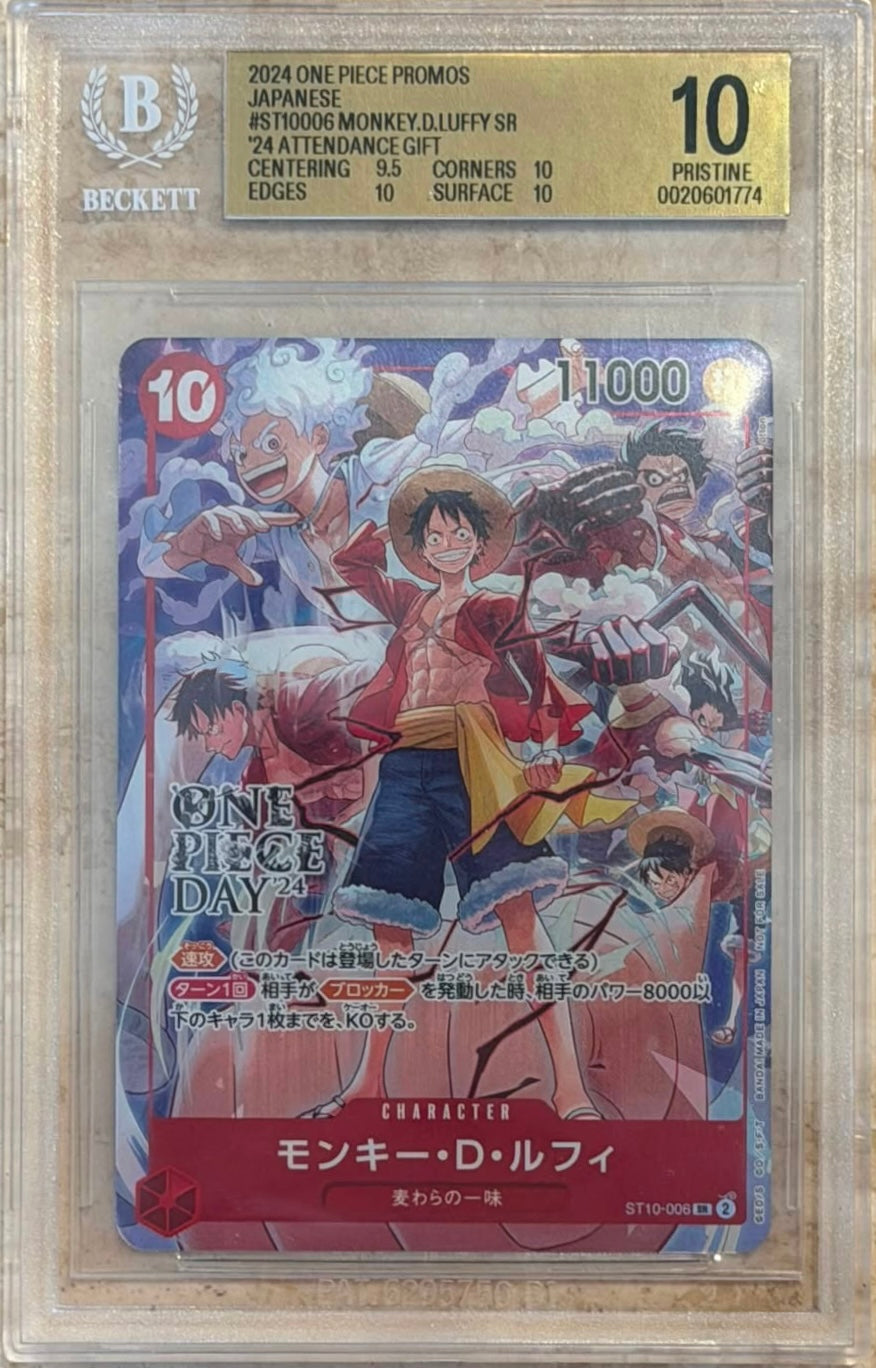 Monkey D. Luffy Japanese One Piece Day BGS 10