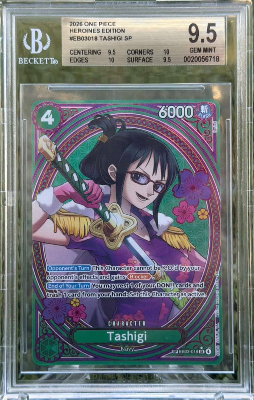 Tashigi SP (EB03) BGS 9.5
